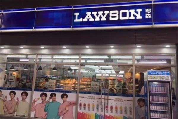 中百罗森便利店